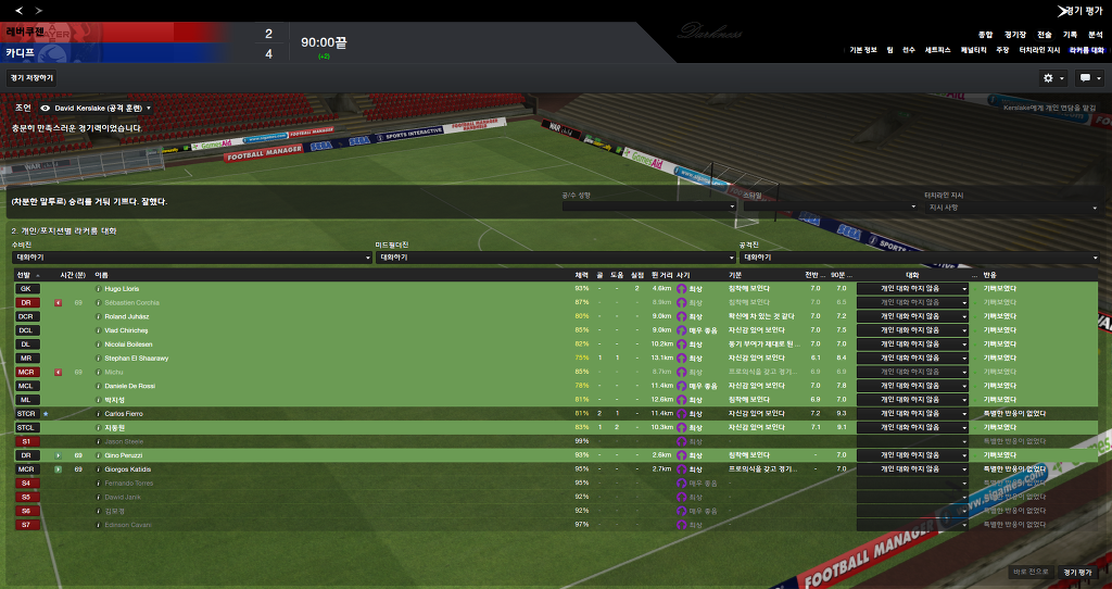 FM2013 - 카디프시티 ①⑥ 2016-2017 시즌! 연승의 행방은..?_56.jpg