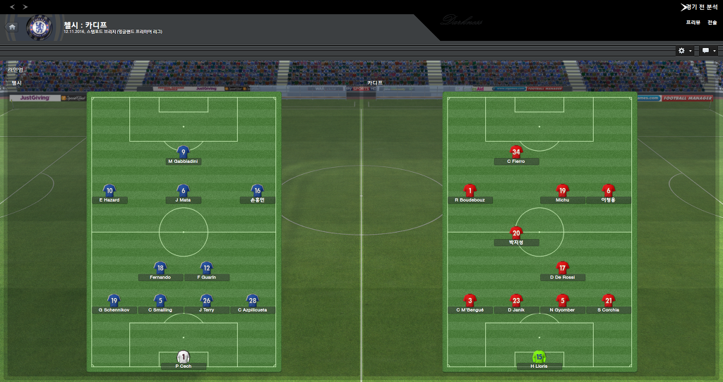 FM2013 - 카디프시티 ①⑥ 2016-2017 시즌! 연승의 행방은..?_61.jpg