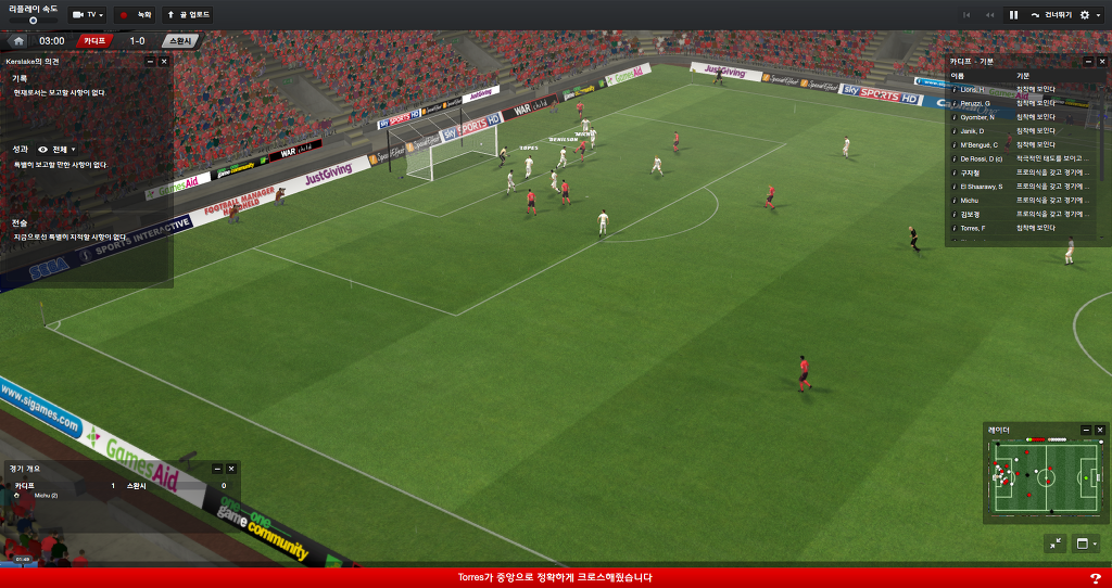 FM2013 - 카디프시티 ①⑥ 2016-2017 시즌! 연승의 행방은..?_72.jpg