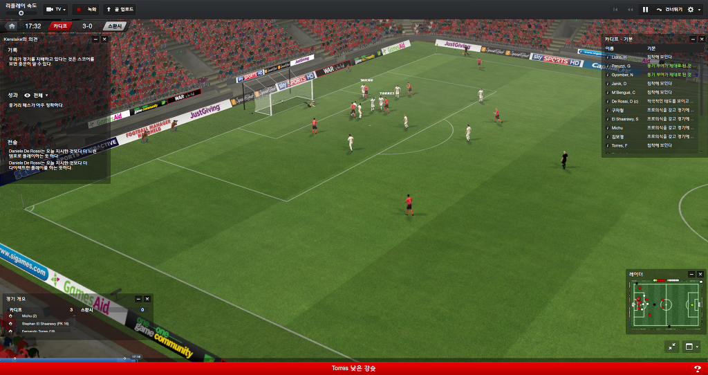 FM2013 - 카디프시티 ①⑥ 2016-2017 시즌! 연승의 행방은..?_74.jpg