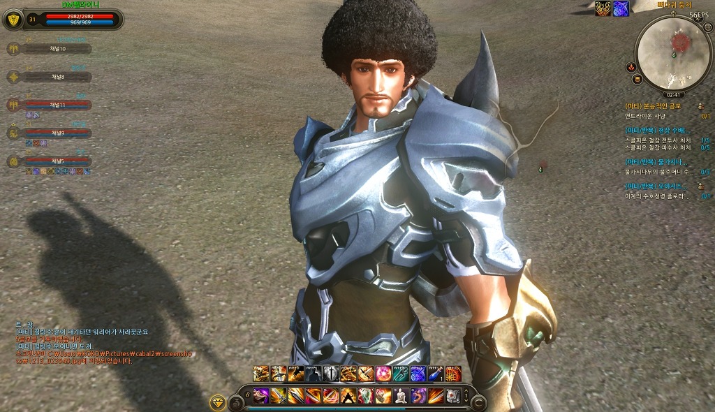 펠라이니 전사로 취업_1.jpg