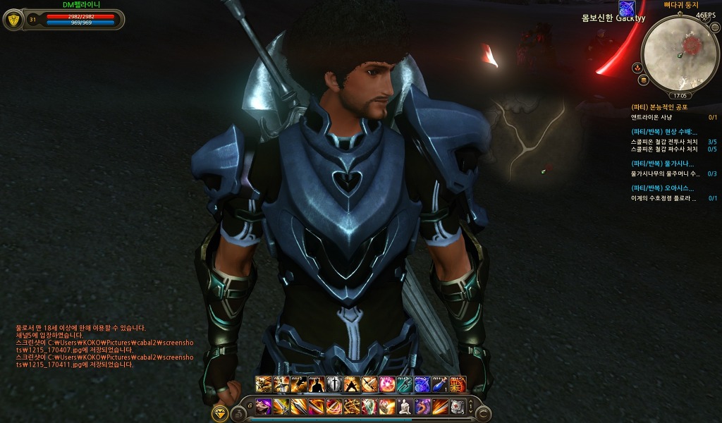 펠라이니 전사로 취업_3.jpg