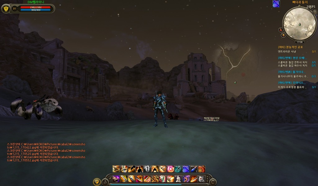 펠라이니 전사로 취업_8.jpg