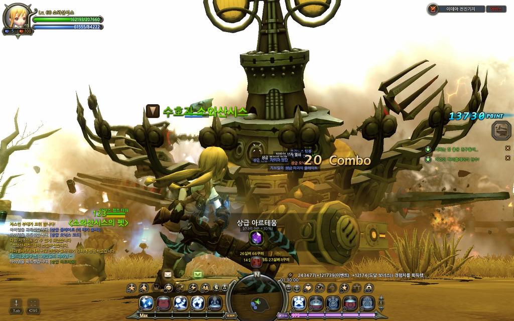 드래곤네스트 크리스마스 마을_8.jpg