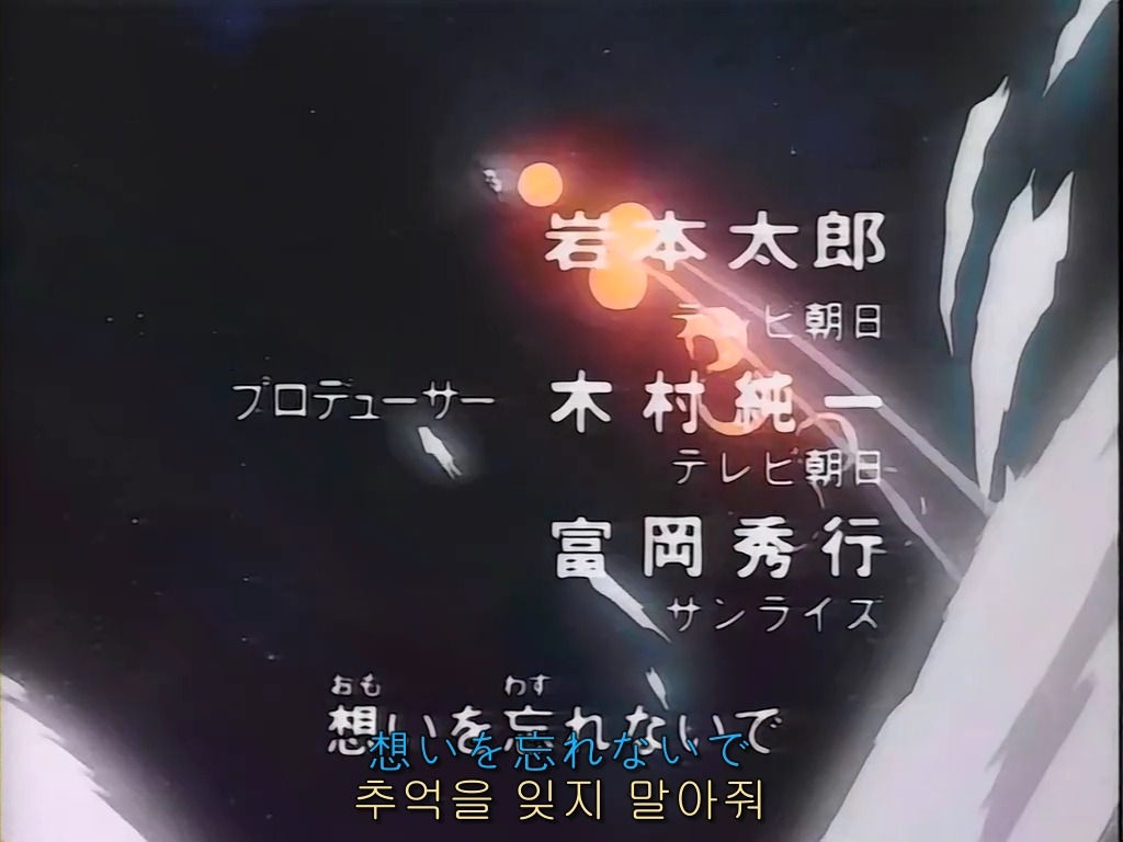 [기동신세기 건담X] 오프닝이 살짝 바꼈군요._36.jpg