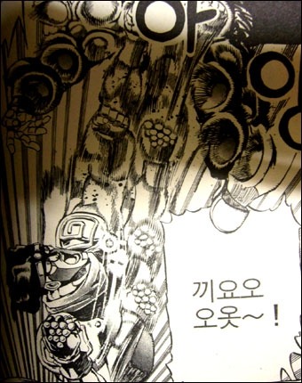 메가톤맨 번역 BEST_5.jpg