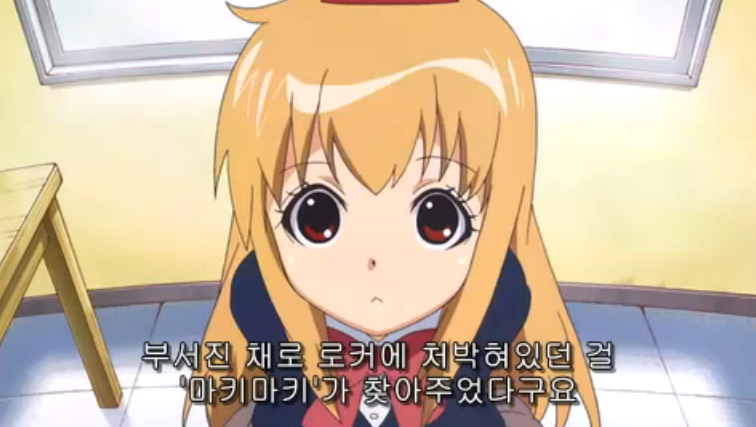 [플라스틱 언니] 역시 난 얘가 무서워..(스압 주의)_18.jpg