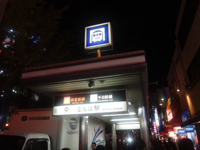 실제로 가보는 용과 같이 시리즈의 무대-(2편)*스압주의_1.jpg