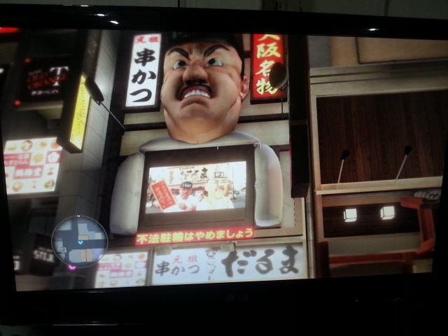 실제로 가보는 용과 같이 시리즈의 무대-(2편)*스압주의_24.jpg