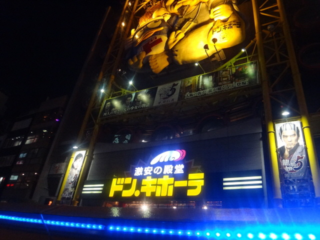 실제로 가보는 용과 같이 시리즈의 무대-(2편)*스압주의_44.jpg