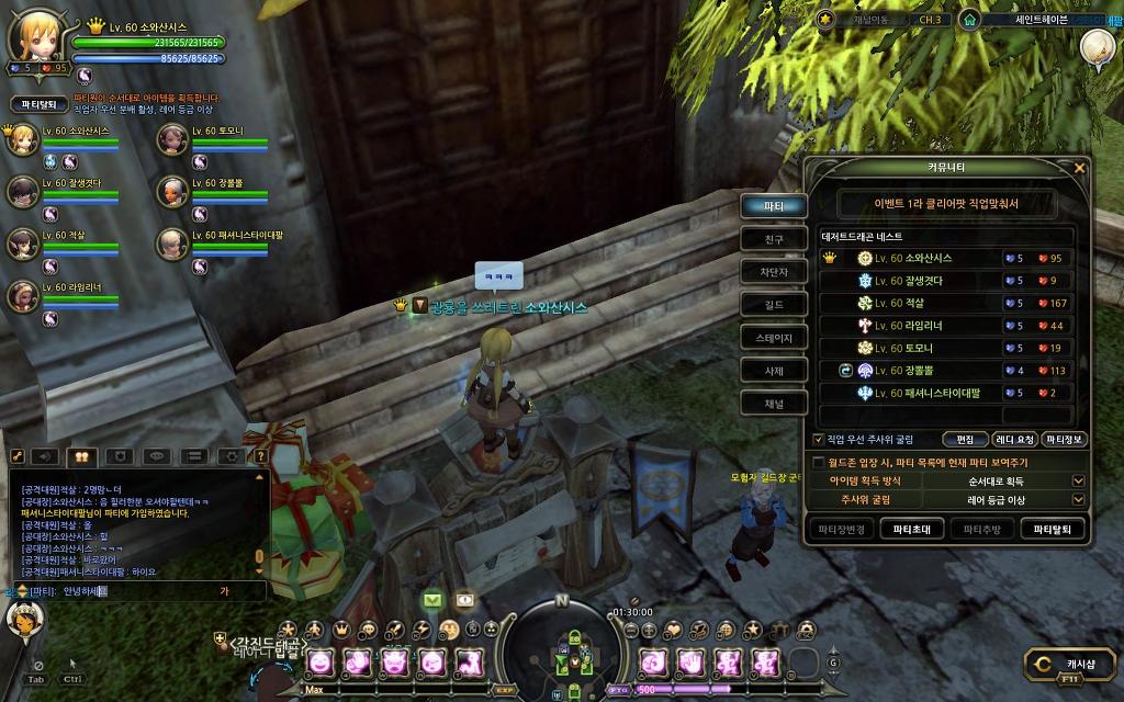 너무어려운 사드_1.jpg