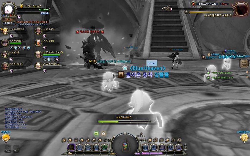 너무어려운 사드_5.jpg