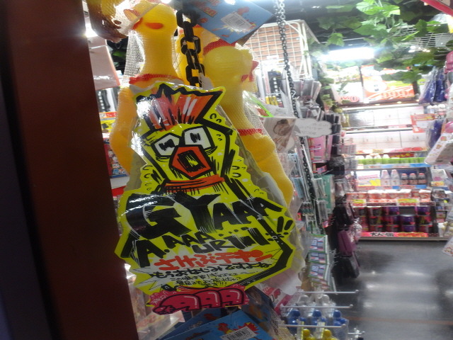 실제로 가보는 용과 같이 시리즈의 무대-(3편)*스압주의_15.jpg