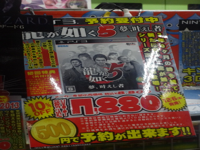 실제로 가보는 용과 같이 시리즈의 무대-(3편)*스압주의_19.jpg