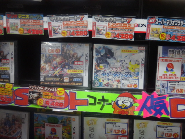 실제로 가보는 용과 같이 시리즈의 무대-(3편)*스압주의_20.jpg