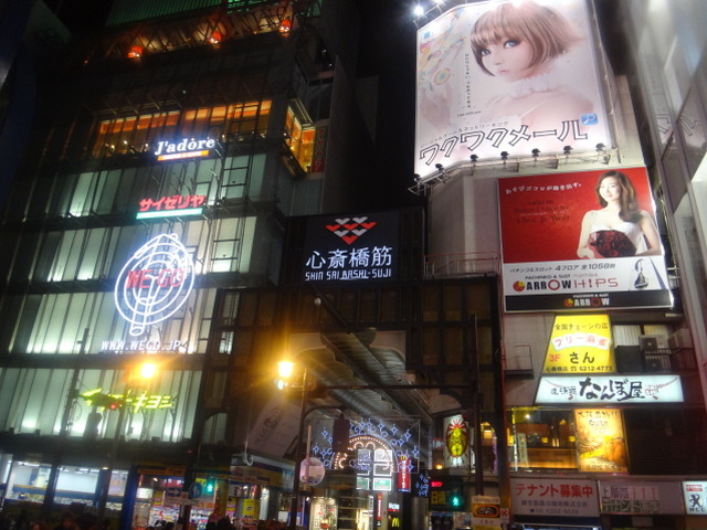 실제로 가보는 용과 같이 시리즈의 무대-(3편)*스압주의_25.jpg