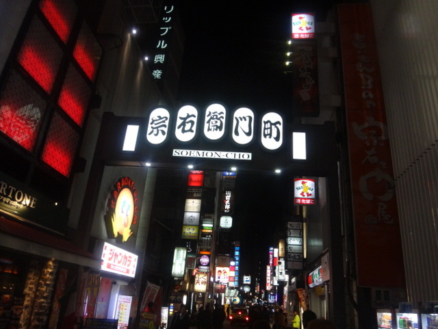 실제로 가보는 용과 같이 시리즈의 무대-(3편)*스압주의_31.jpg