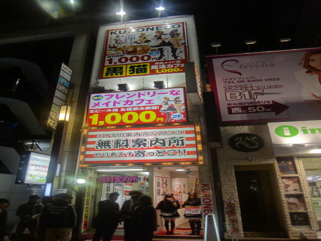 실제로 가보는 용과 같이 시리즈의 무대-(3편)*스압주의_32.jpg