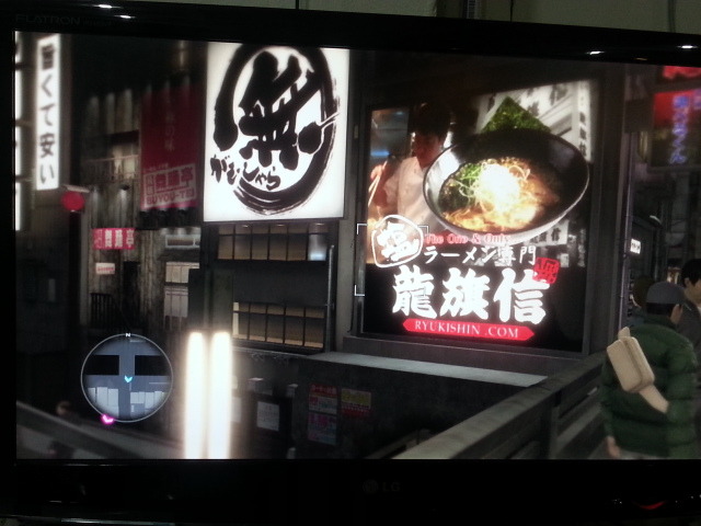 실제로 가보는 용과 같이 시리즈의 무대-(3편)*스압주의_37.jpg