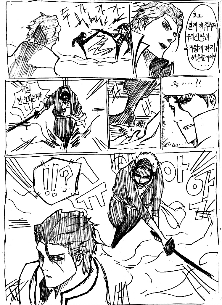 원피스 0화 ~ 39화 (스압)_212.jpg