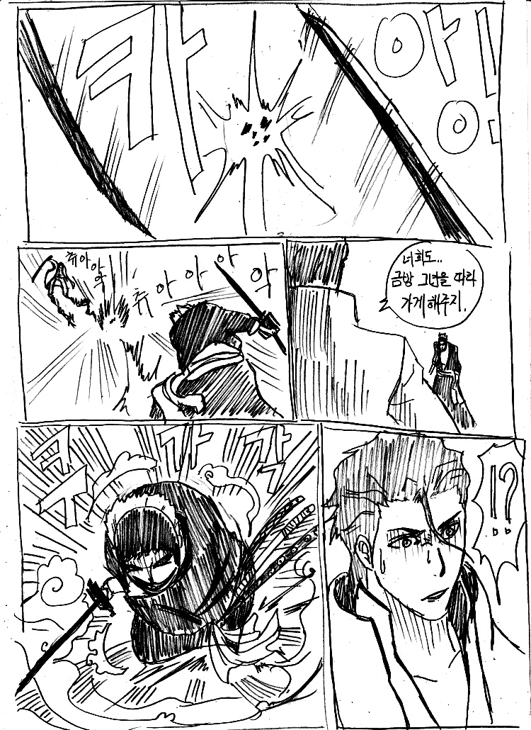 원피스 0화 ~ 39화 (스압)_215.jpg