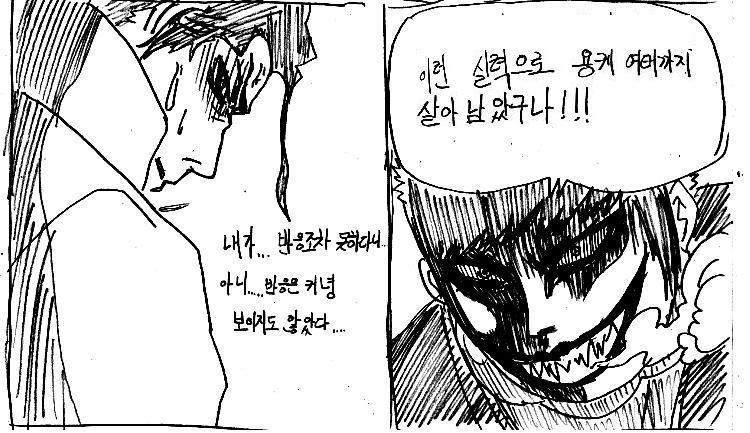 원피스 0화 ~ 39화 (스압)_218.jpg