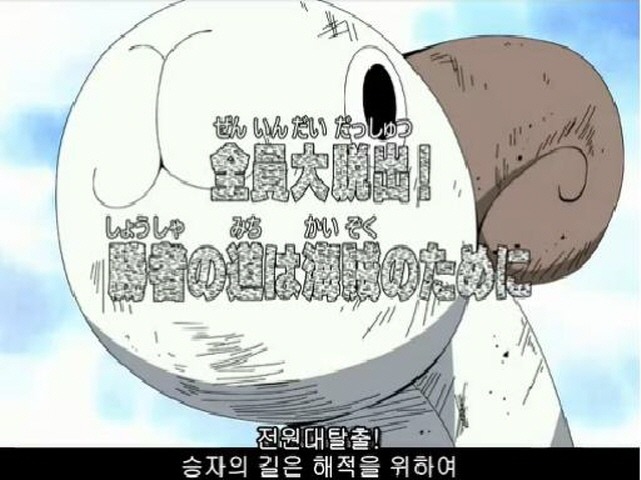 원피스:제311화_1.jpg