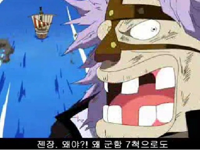 원피스:제311화_10.jpg