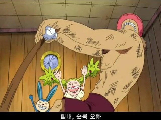 원피스:제311화_11.jpg