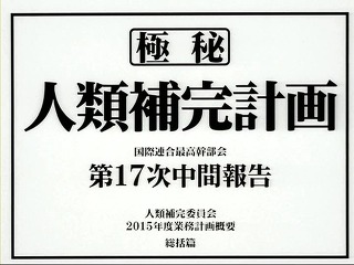 [에반게리온] 5. 인류 보완 계획 : 이카리 겐도우 타입_5.jpg