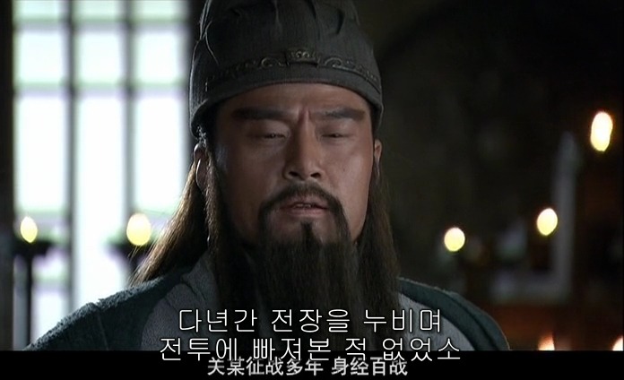 드라마 삼국지 적벽추격전_3.jpg