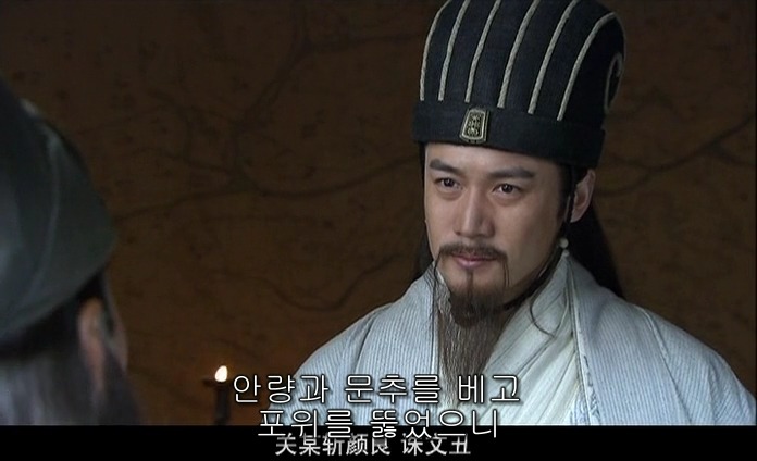 드라마 삼국지 적벽추격전_9.jpg
