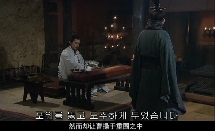 드라마 삼국지 적벽추격전_24.jpg