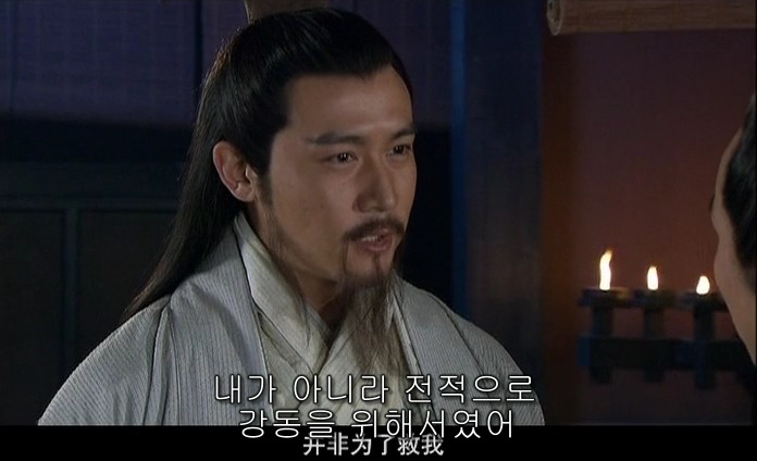 드라마 삼국지 적벽추격전_32.jpg