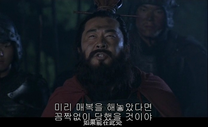 드라마 삼국지 적벽추격전_38.jpg