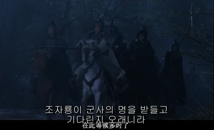 드라마 삼국지 적벽추격전_40.jpg