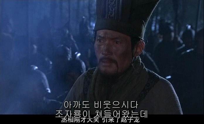 드라마 삼국지 적벽추격전_42.jpg