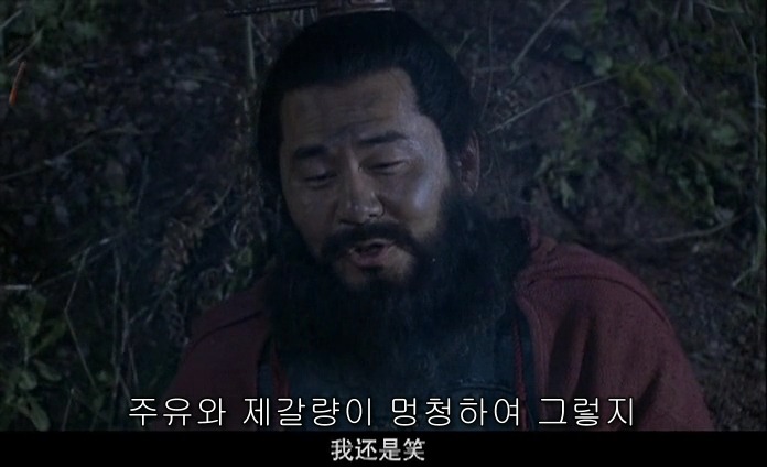 드라마 삼국지 적벽추격전_44.jpg