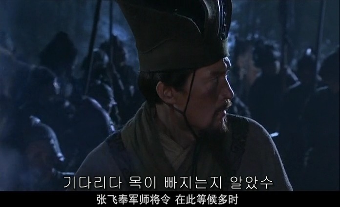 드라마 삼국지 적벽추격전_49.jpg