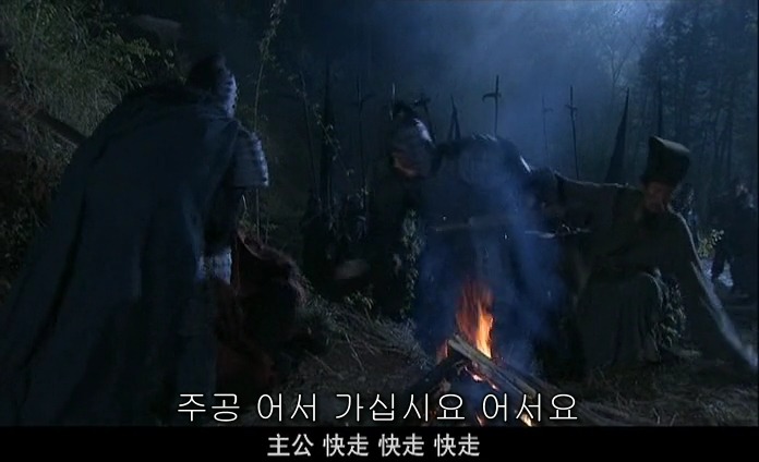 드라마 삼국지 적벽추격전_51.jpg