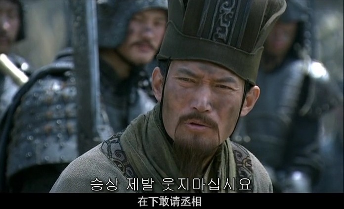 드라마 삼국지 적벽추격전_56.jpg
