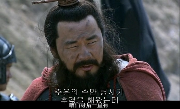 드라마 삼국지 적벽추격전_58.jpg