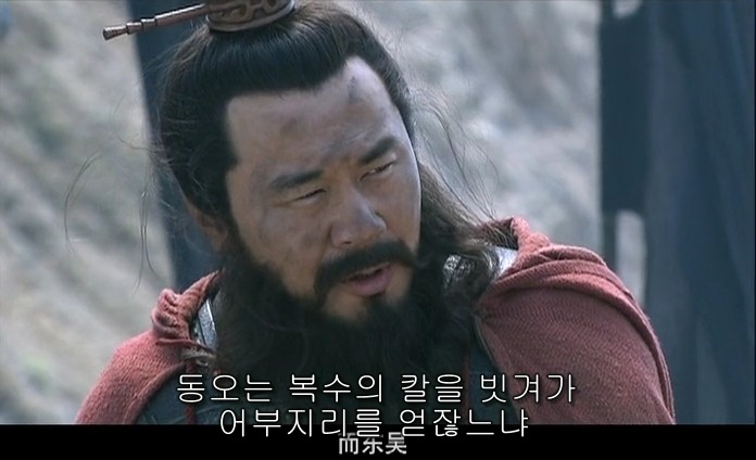 드라마 삼국지 적벽추격전_63.jpg