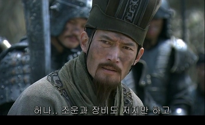 드라마 삼국지 적벽추격전_64.jpg