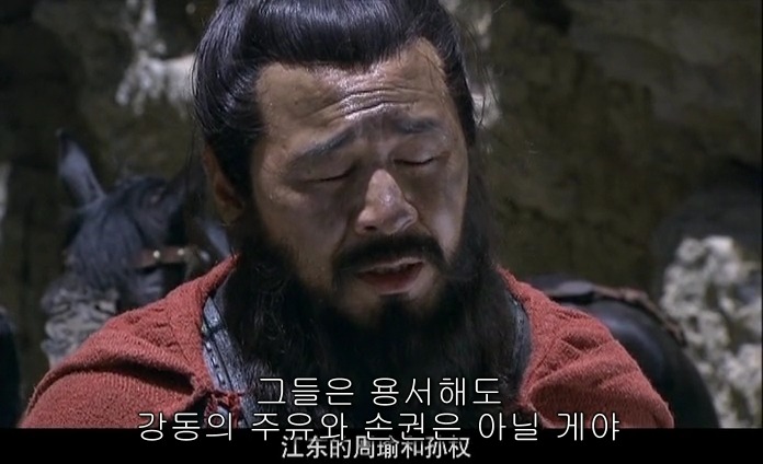 드라마 삼국지 적벽추격전_78.jpg