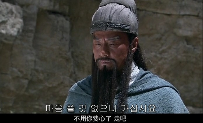 드라마 삼국지 적벽추격전_79.jpg