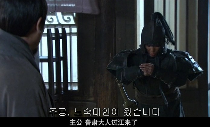드라마 삼국지 적벽추격전_82.jpg