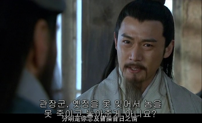 드라마 삼국지 적벽추격전_83.jpg