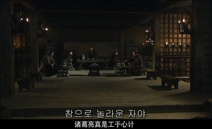 드라마 삼국지 적벽추격전_107.jpg
