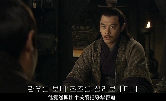 드라마 삼국지 적벽추격전_108.jpg